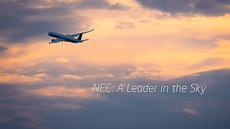 NEC ソラを支える NEC